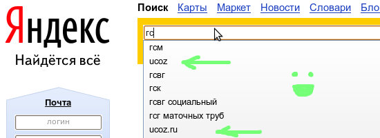 Yandex-УГС